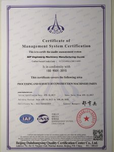 ISO9000 certificate(2)